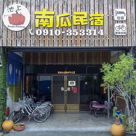 Chishang Pumpkin Homestay Ngoại thất bức ảnh